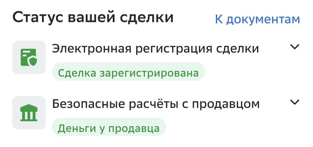 Лучший скрин 🥰