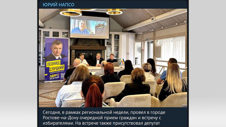    Напсо проводил "встречи" с избирателями в дистанционном формате - из ОЭА, появляясь, как правило, каждый раз в новых интерьерах. Скриншот поста из ТГ-канала Юрия Напсо