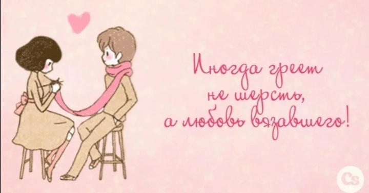 Взято на просторах интернета. 