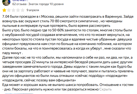 Ещё отзывы на следующем фото ➡️