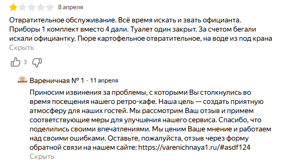 Листайте ➡️