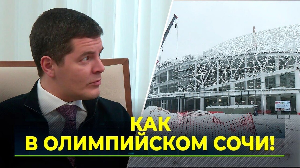    «Ямал-Медиа»