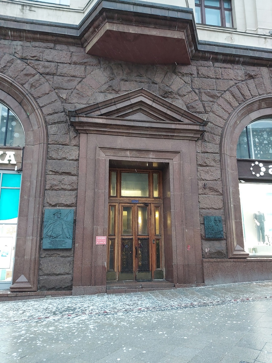 Тот самый гранит в отделке дома №9 по Тверской ул. г. Москва