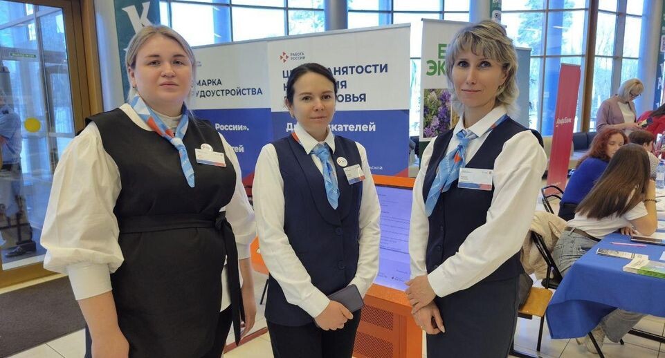    Кадровый центр Подмосковья