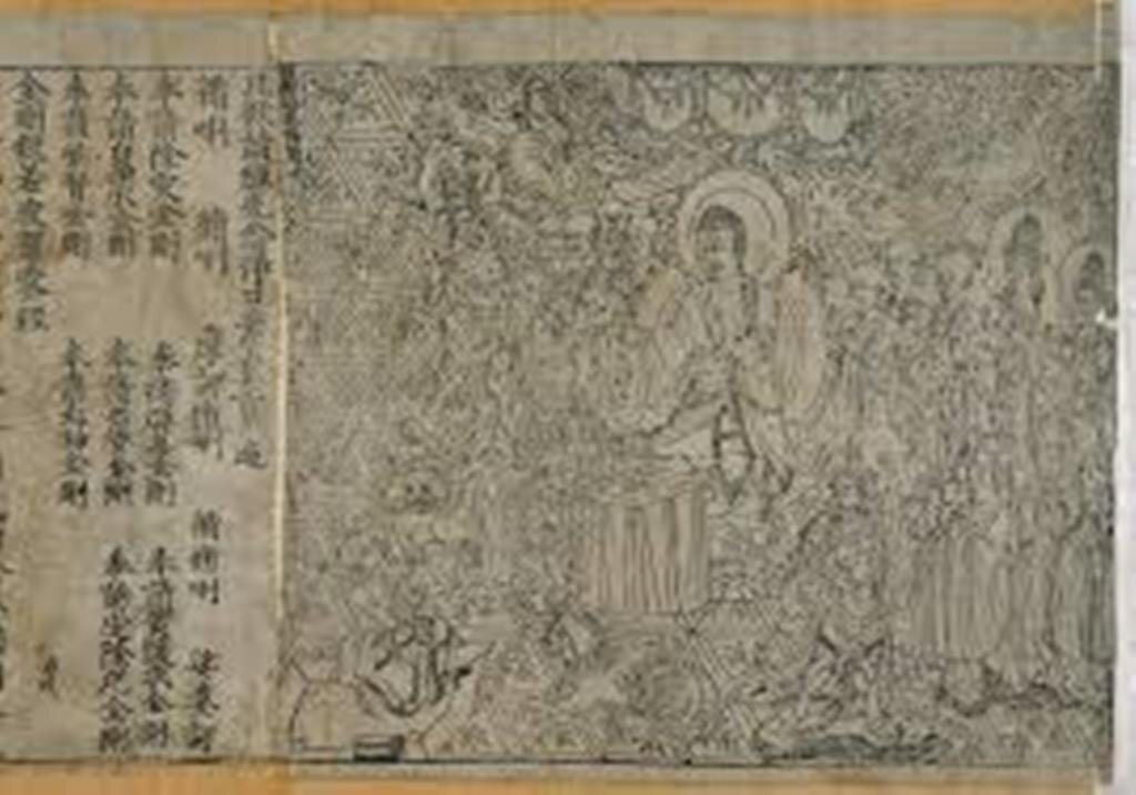 Алмазная сутра: фото Википедия