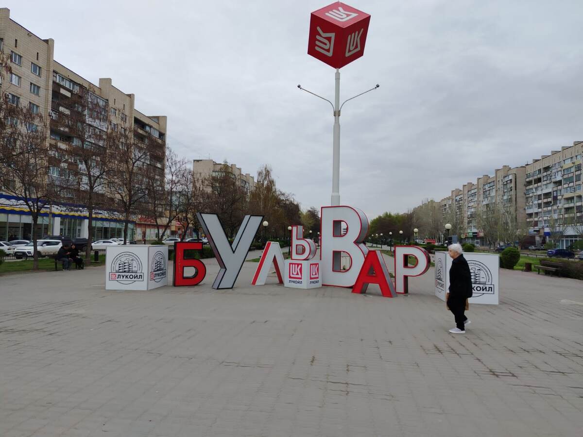 Фото автора