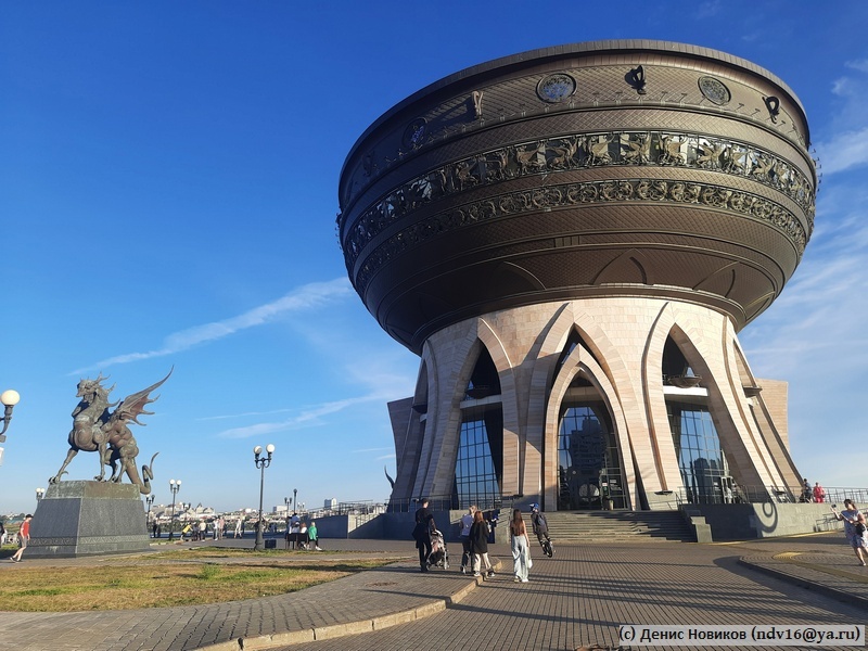 Центр семьи "Казан" (фото автора)