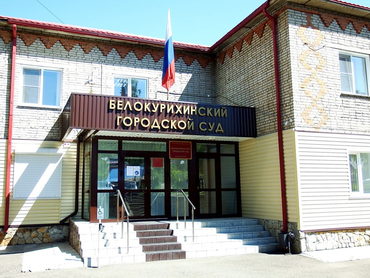 Фото: объединенная пресс-служба судов Алтайского края