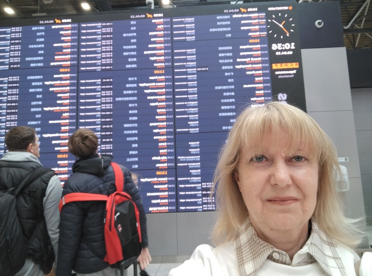 Аэропорт "Шереметьево".