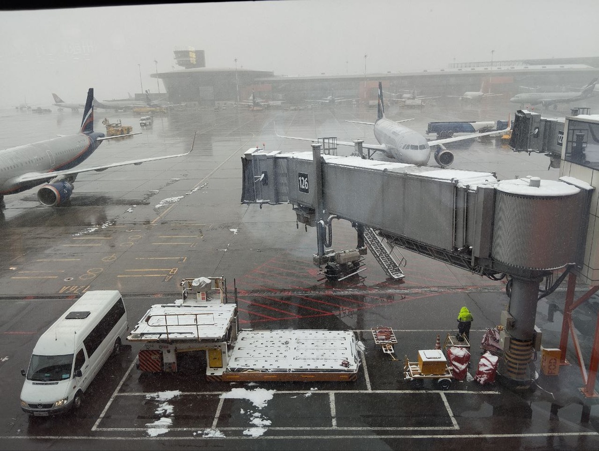 Аэропорт "Шереметьево".