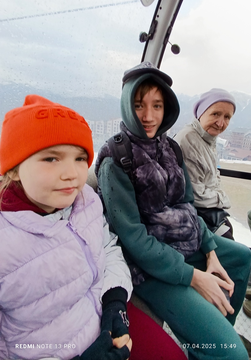 Это уже спускаемся. Дождь пошел