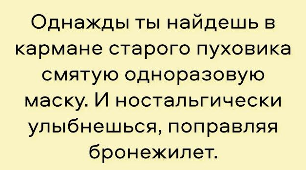 Да, было время... Последним нормальным годом оказался 2019)