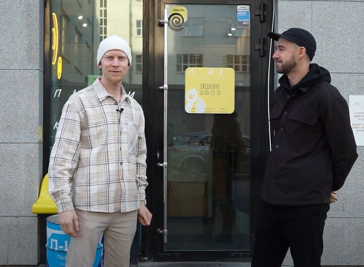 смотрю, ты без пышки