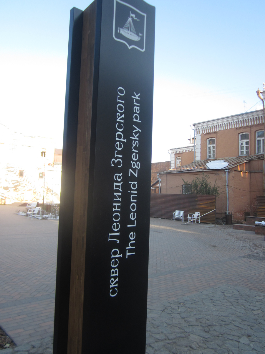 Тюмень, центр, мое фото