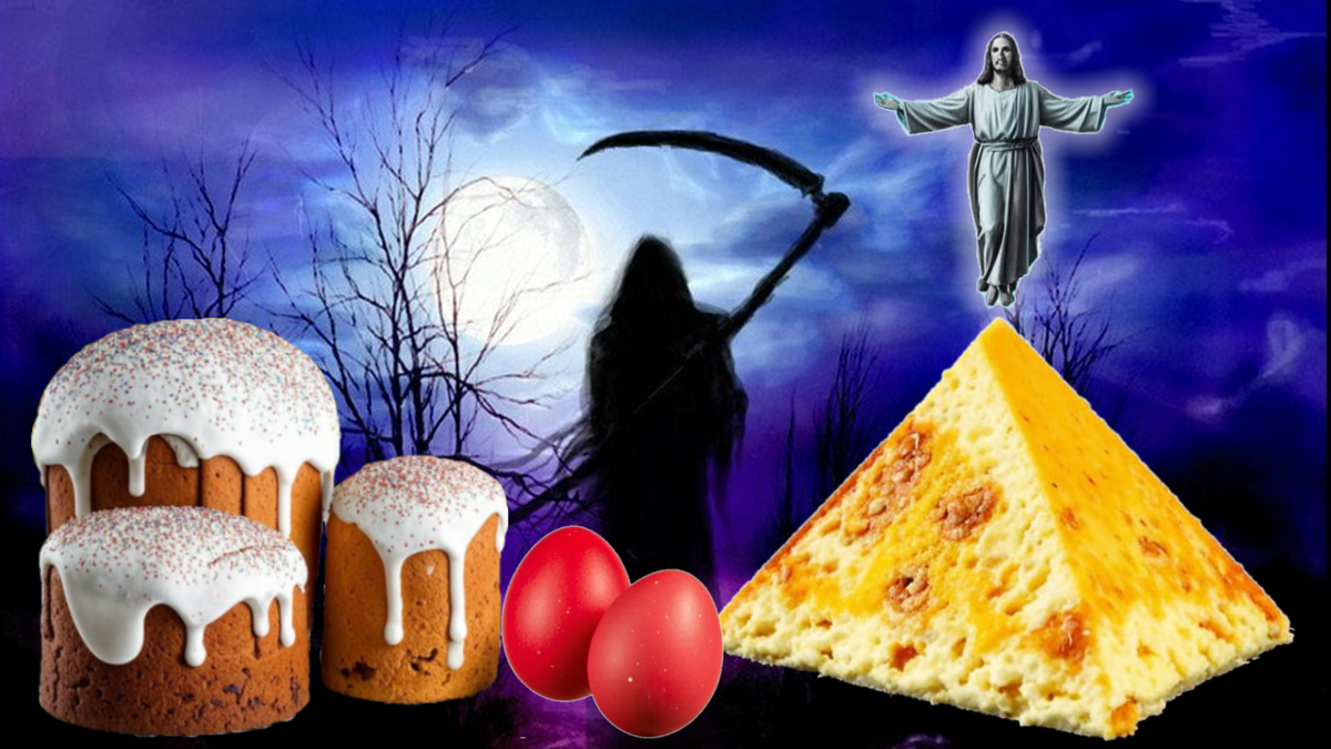 Победа Спасителя над смертью и силами тьмы