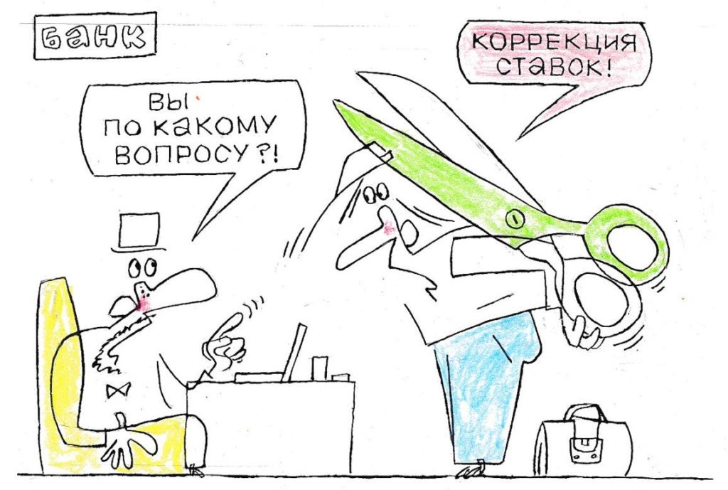 Художник: Юрий Аратовский  📷
