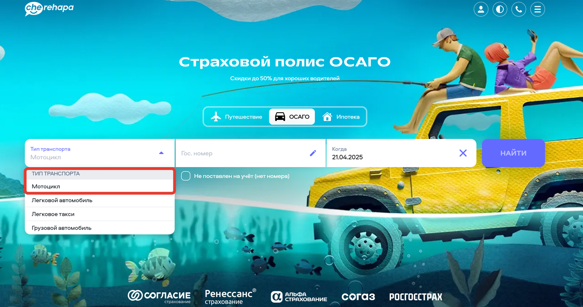 -2