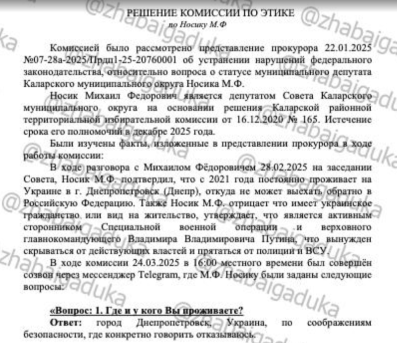    Скриншот. Телеграм-канал "Жаба и Гадюка"