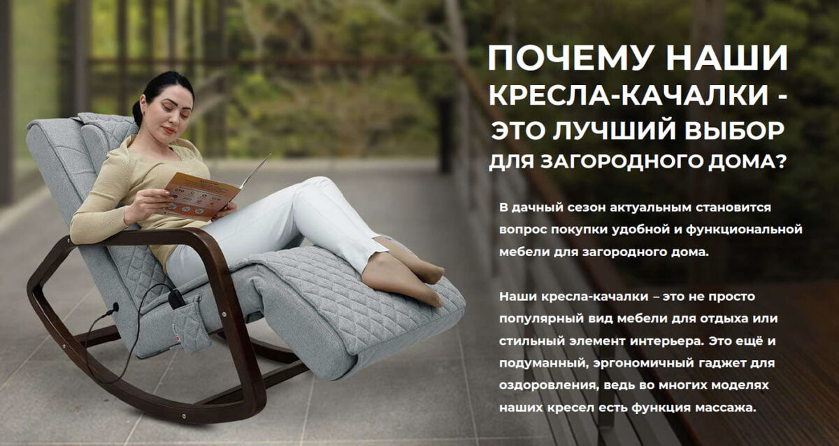 Авторские изображения Relaxa Star