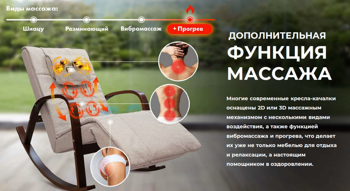 Авторские изображения Relaxa Star