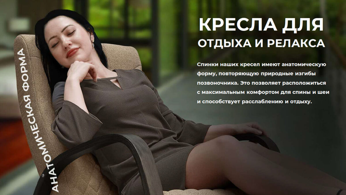 Авторские изображения Relaxa Star