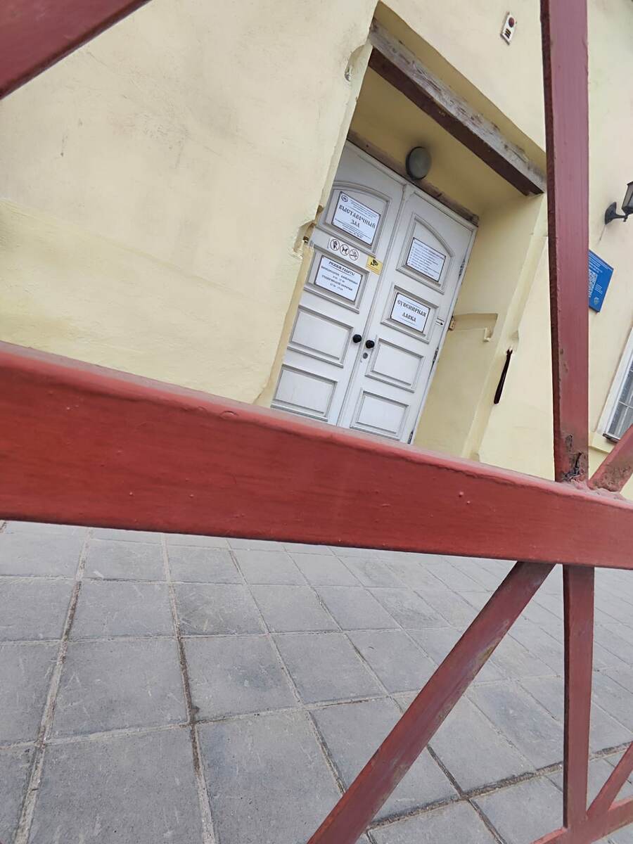 Фото автора.