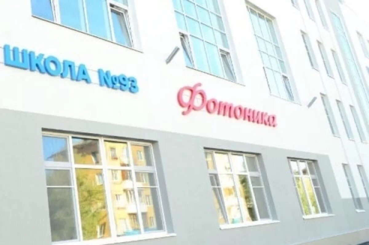    Ученик 7 класса выпал из окна во время урока в школе № 93 в Перми