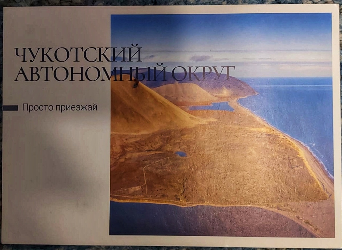 Та самая открытка 