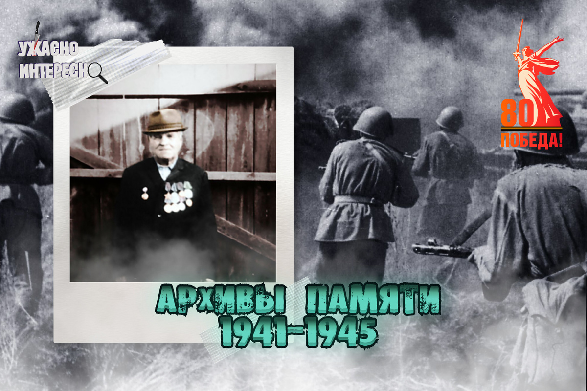 Иллюстрация автора 