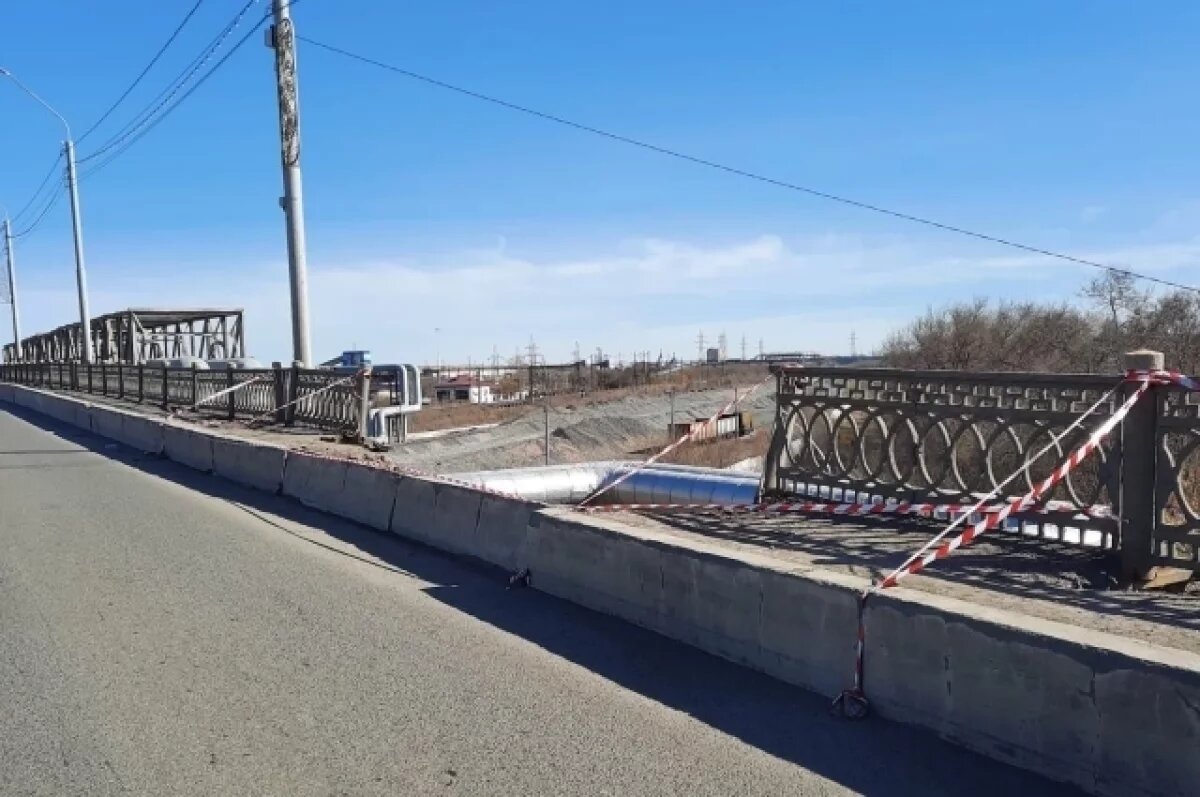    На мосту по улице Терешковой в Оренбурге обрушилось ограждение