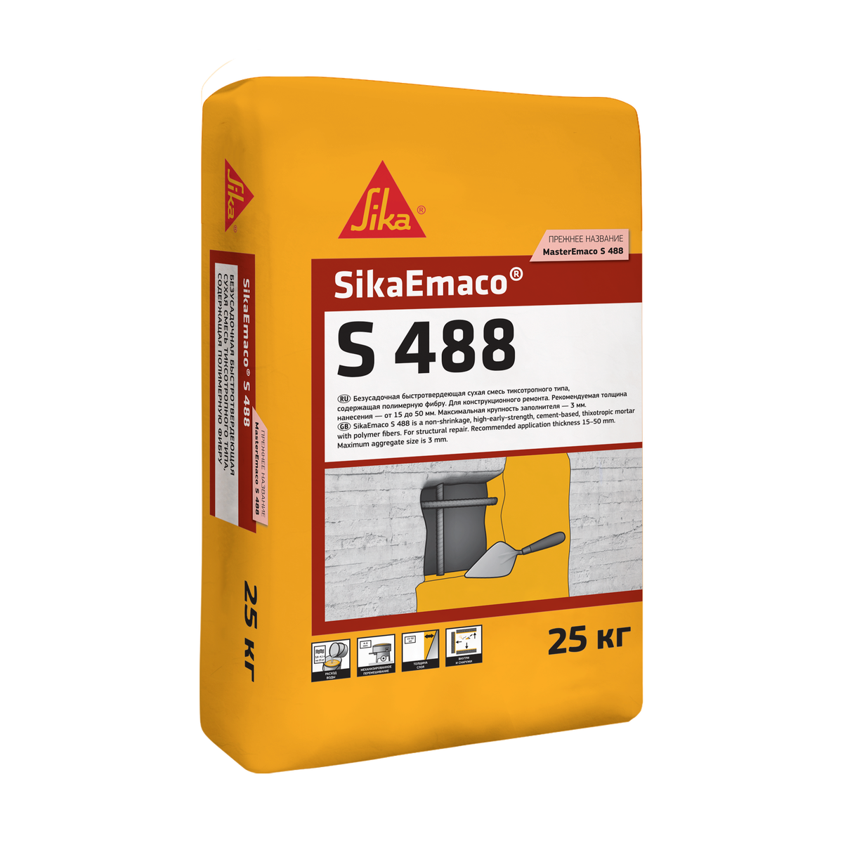 Сухая безусадочная смесь тиксотропного типа с полимерной фиброй