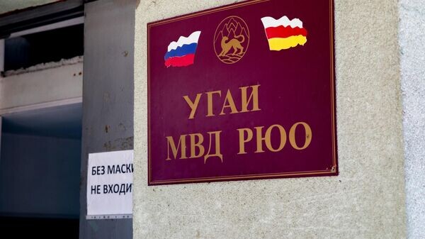    © Sputnik / Natalia Airiyan