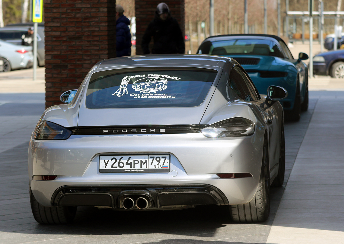 12 апреля - день Космонавтики