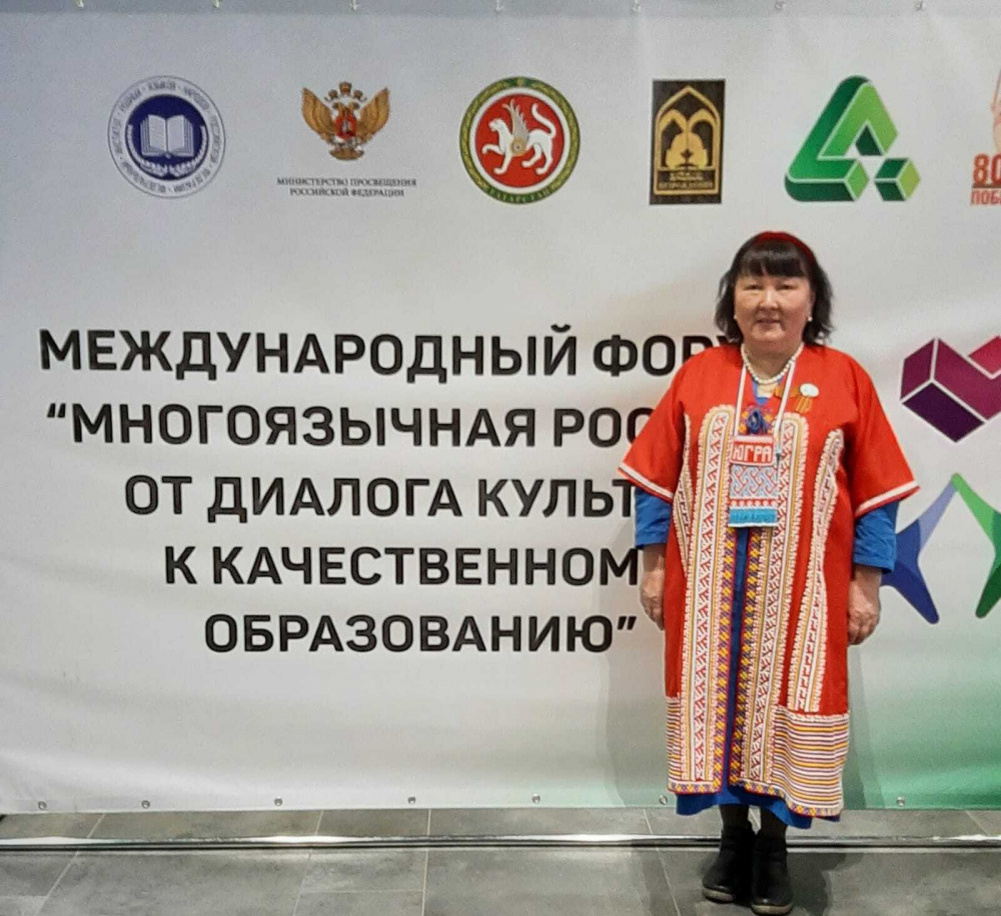    Учитель Ляминской школы — участник Международного форума