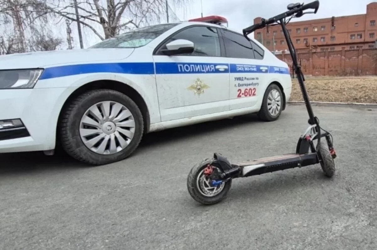    В Екатеринбурге на территории школы самокатчик сбил подростка