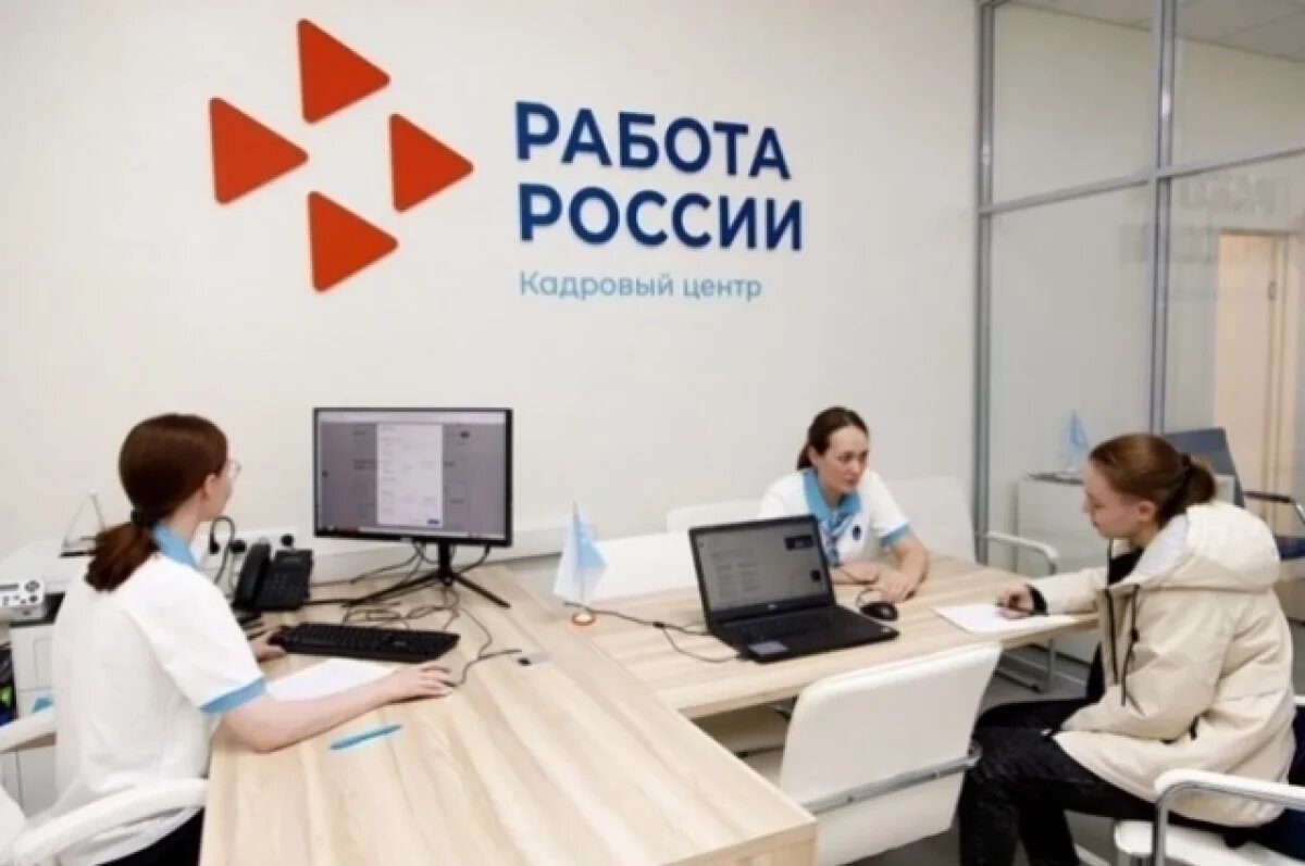    Благодаря кадровым центрам белгородцы находят себе востребованную работу