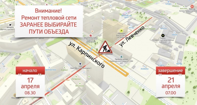    Фото: Администрация Перми Екатерина Устькачкинцева