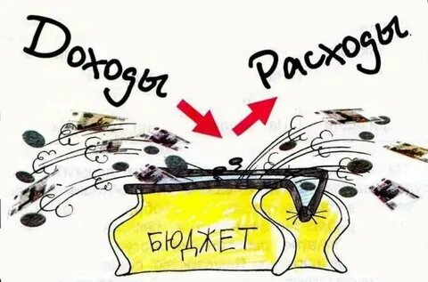 Картинка из открытых источников