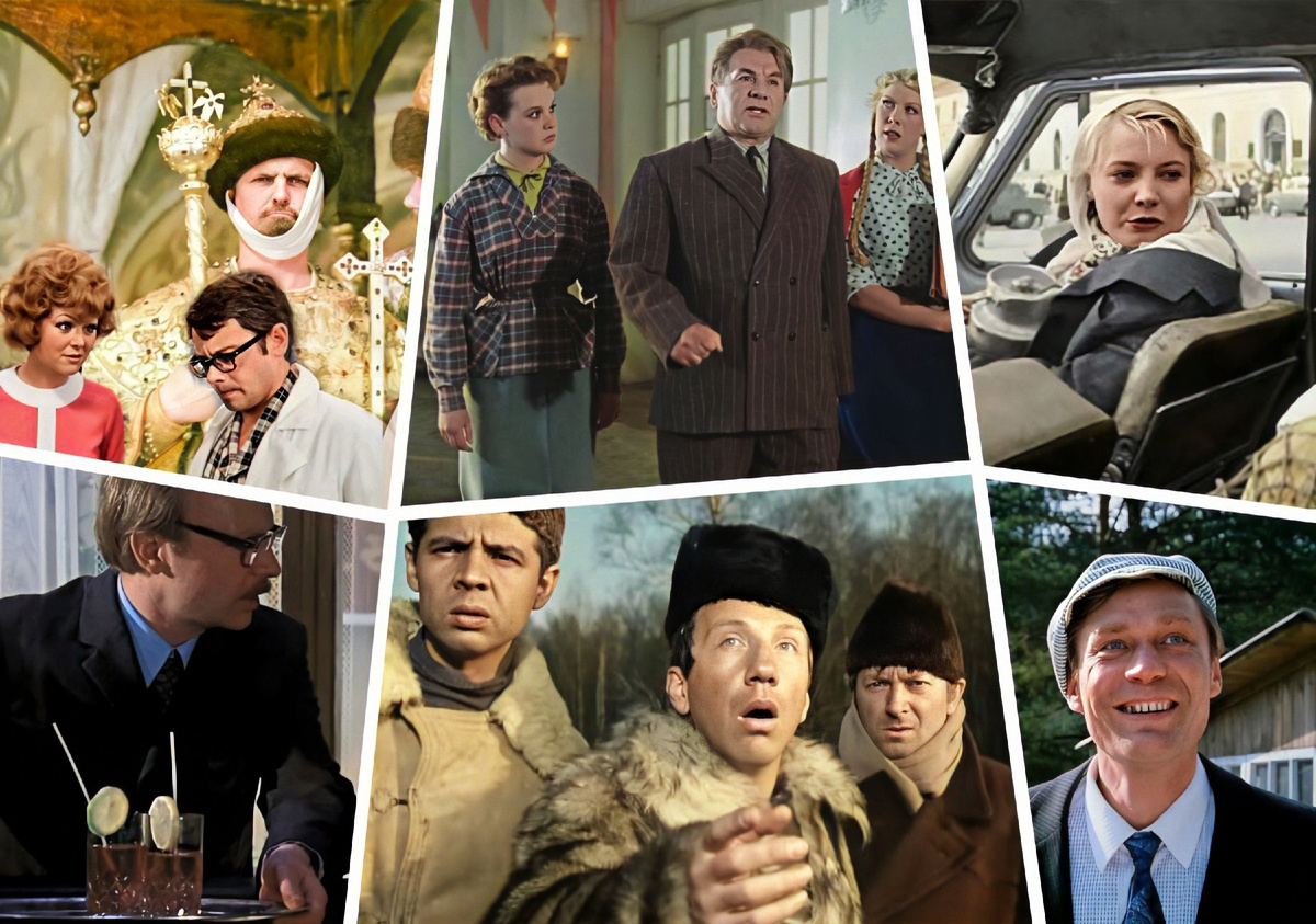 мой фотоколлаж - Классика на все времена: большой тест для любителей советского кино