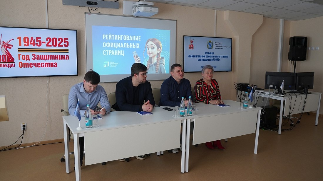 Фото: Правительство региона