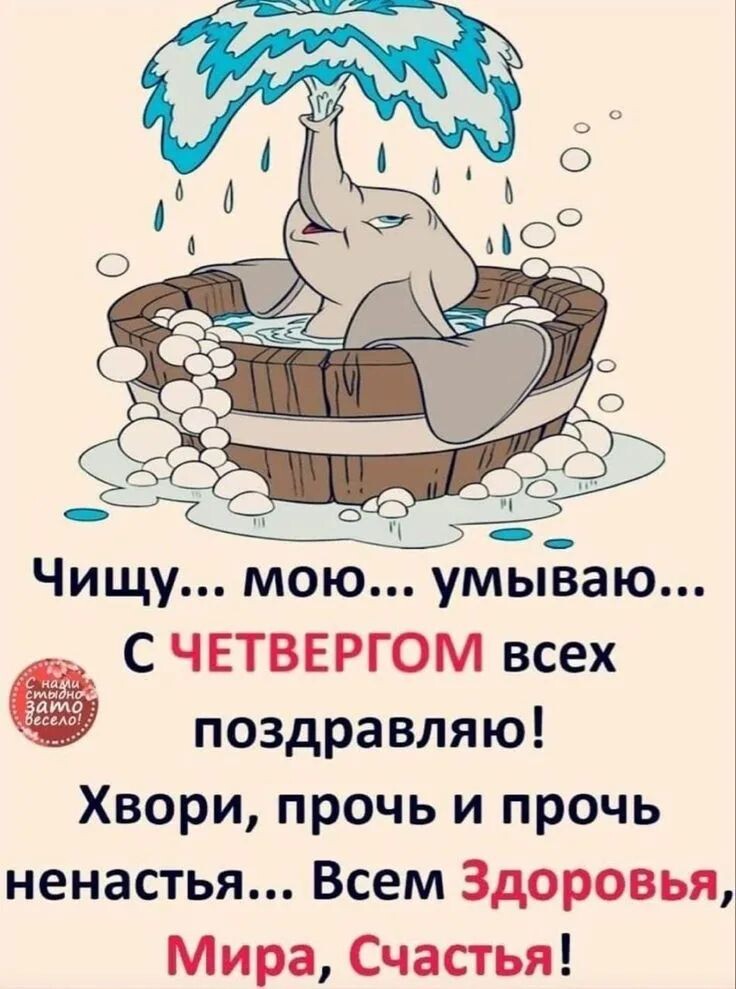 Открытка из интернета.