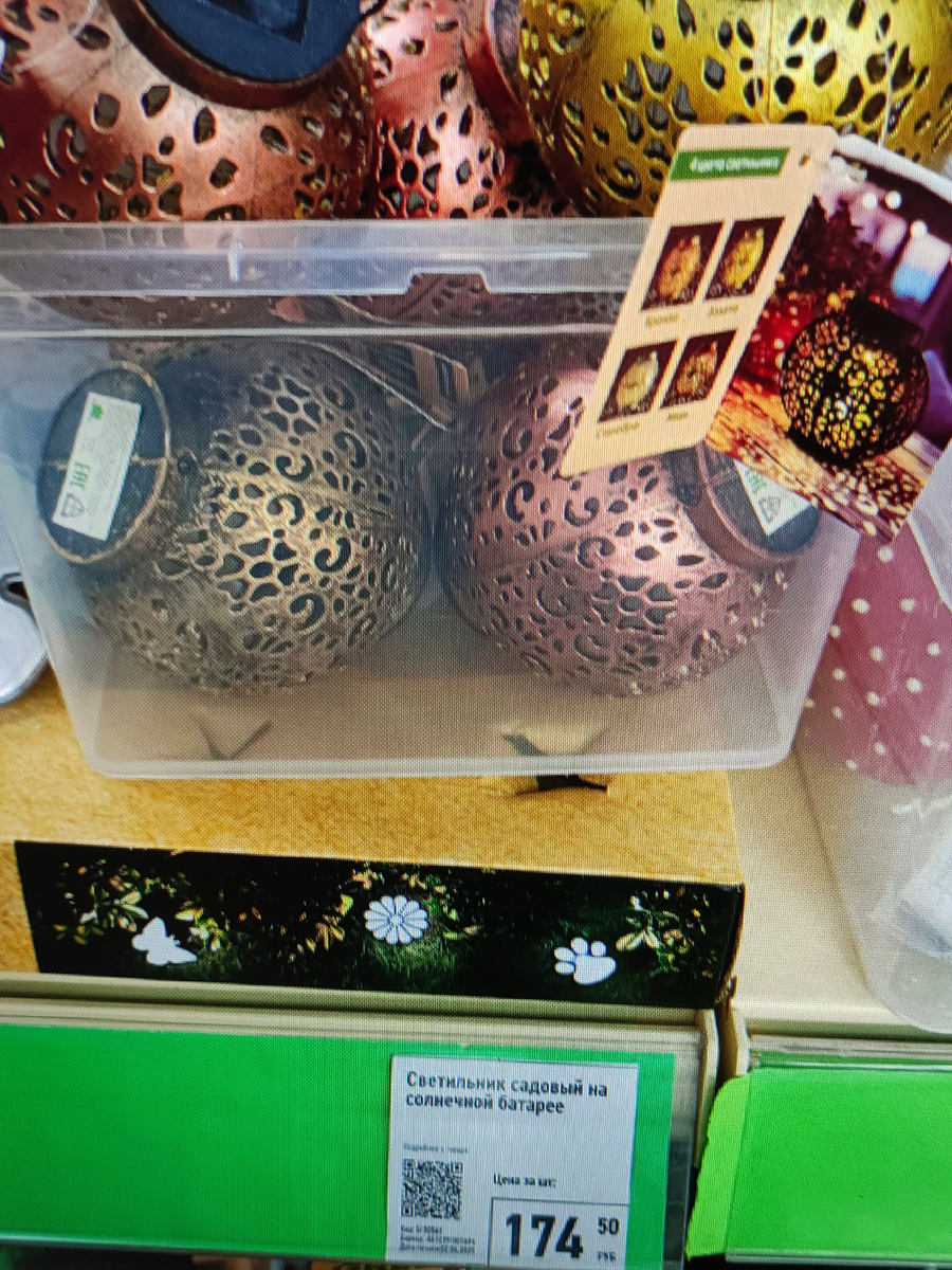 Круглые золотые, бронзовые и серебряные 