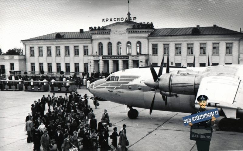 Фото: www.myekaterinodar.ru