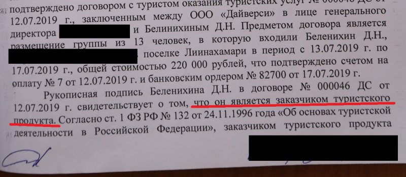    «Я - не я, и подпись не моя»Максим Берштейн