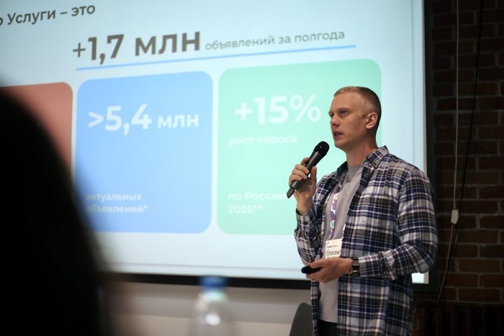 Фото: предоставлено пресс-службой "Авито"