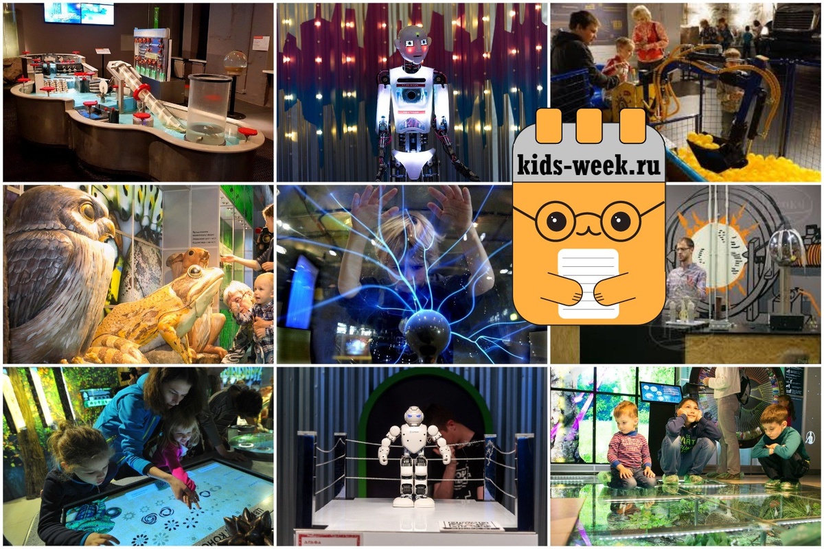 Интерактивные музеи Москвы, где можно всё трогать и нажимать. Подборка kids-week.ru