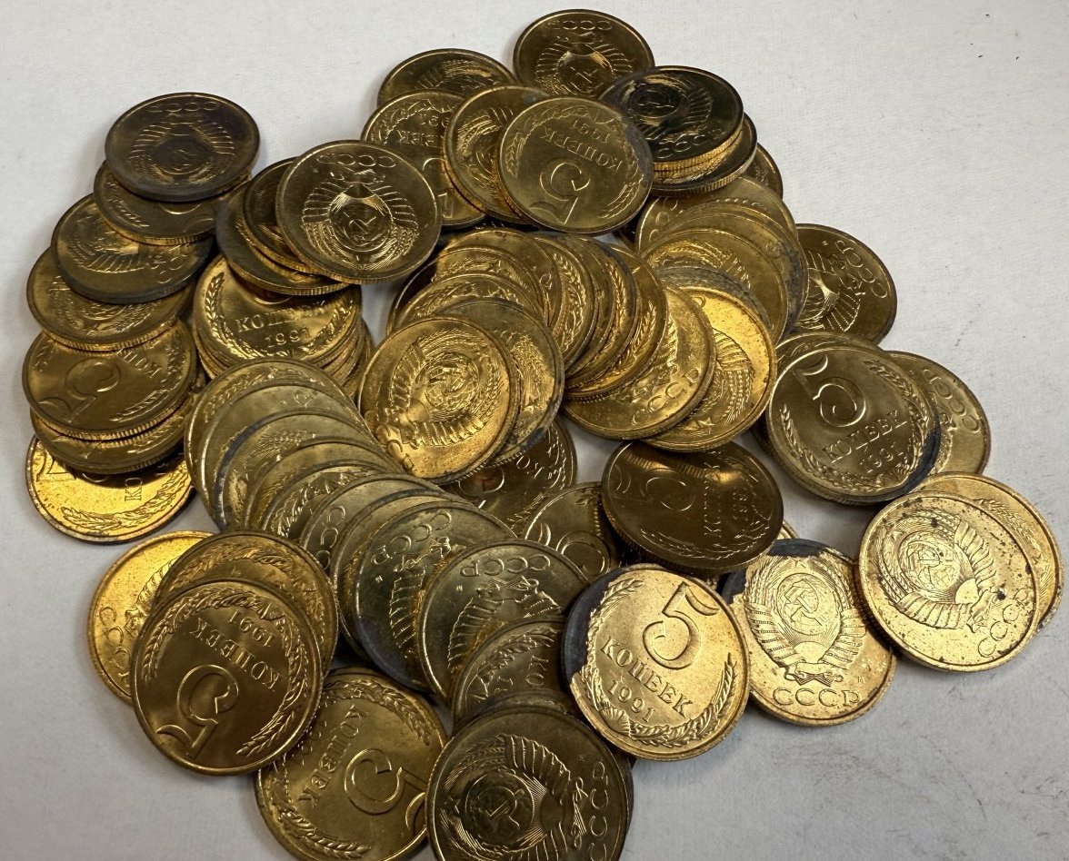 Сколько стоит сегодня золото страны советов номиналом 5 копеек