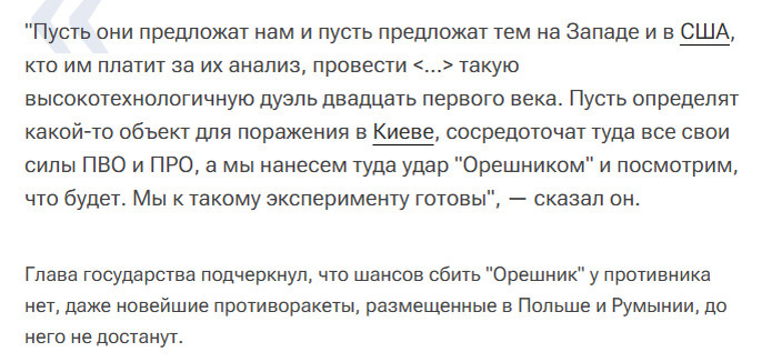 Ссылка выше