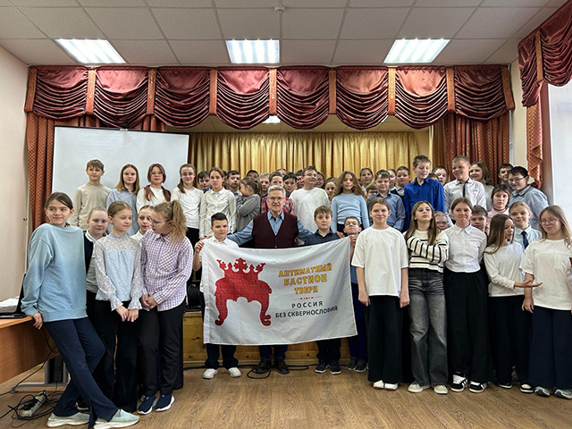 Слово на три буквы (мат) – не тверской формат