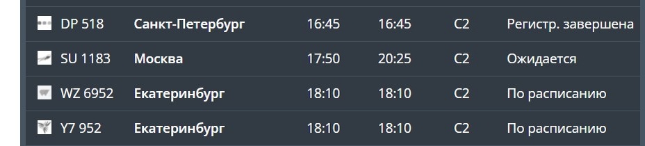    Скриншот 17-04-2025 161450